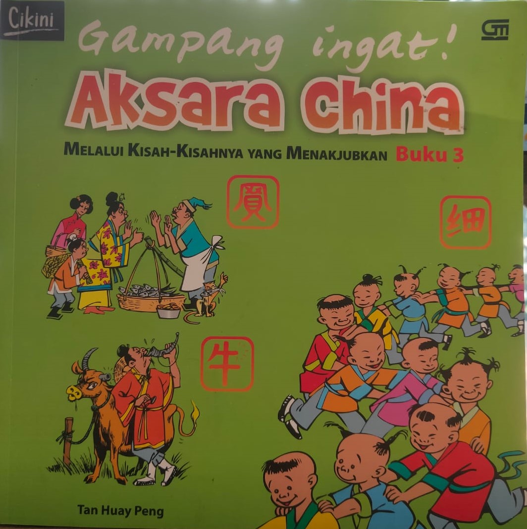 Gampang ingat! Aksara Cina melalui kisah-kisahnya yang menakjubkan Buku 3 / Tan Huay Peng ; penerjemah Asriat Ginting Suka