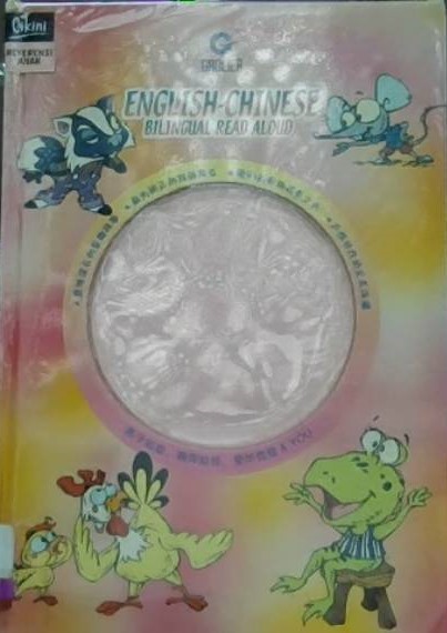English - Chinese bilingual read aloud 2