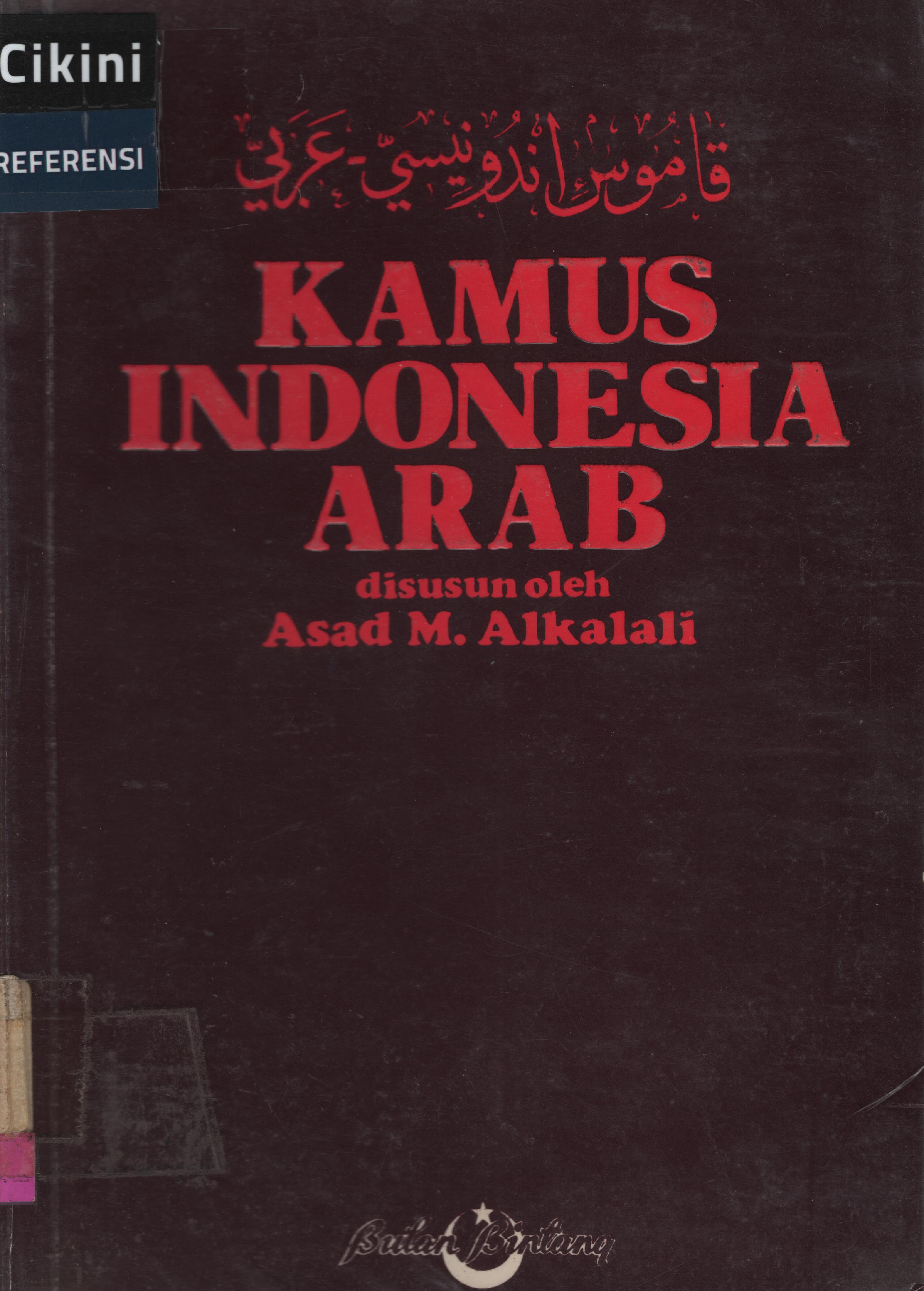 Kamus Indonesia - Arab