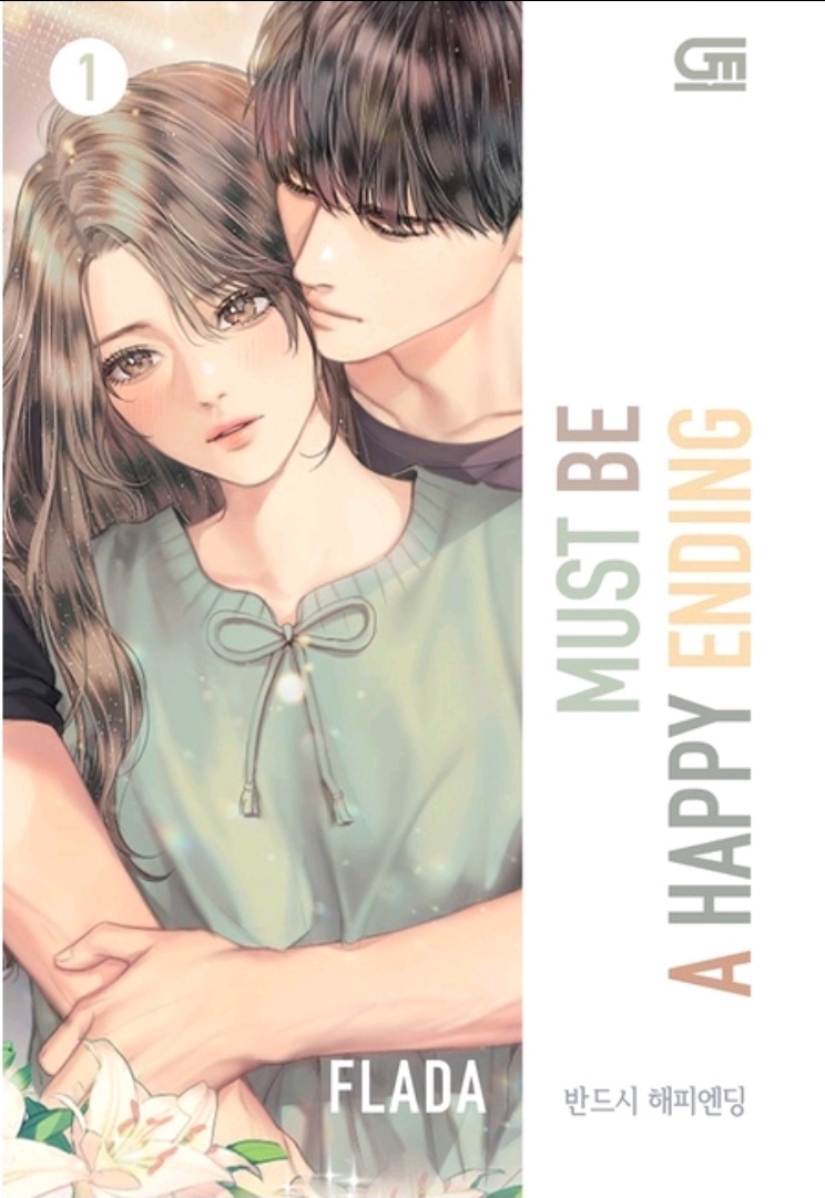 Must be a happy ending 1