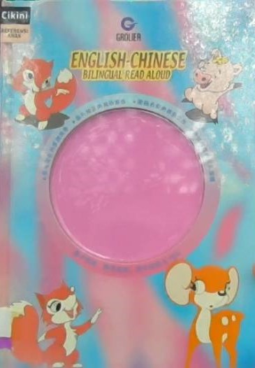 English - Chinese bilingual read aloud 6