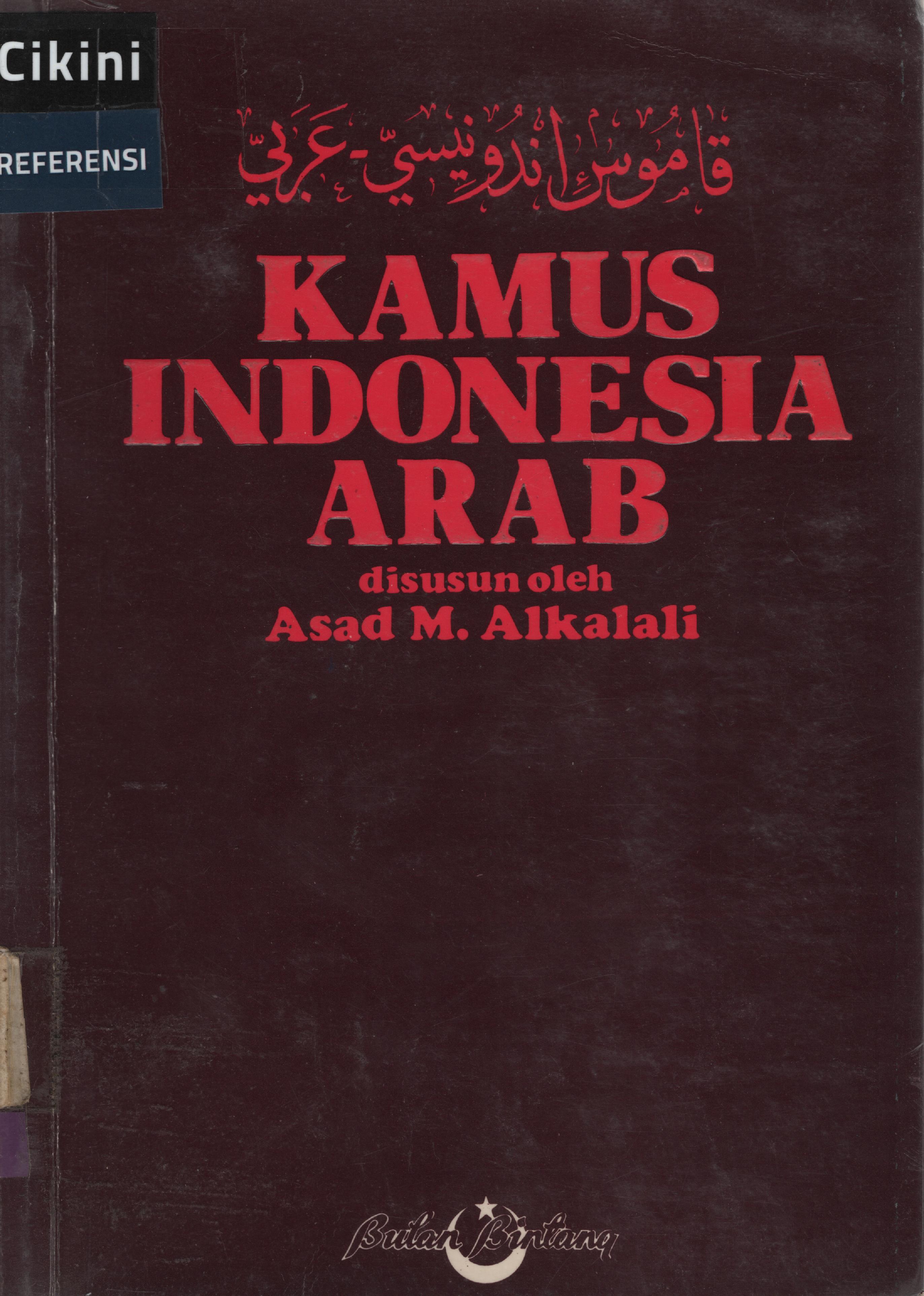 Kamus Indonesia-Arab