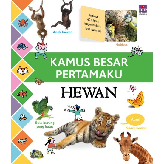 Kamus besar pertamaku : hewan