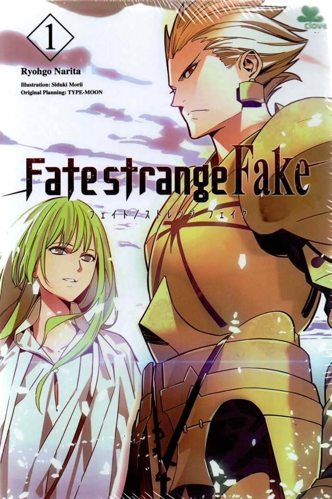 Fate