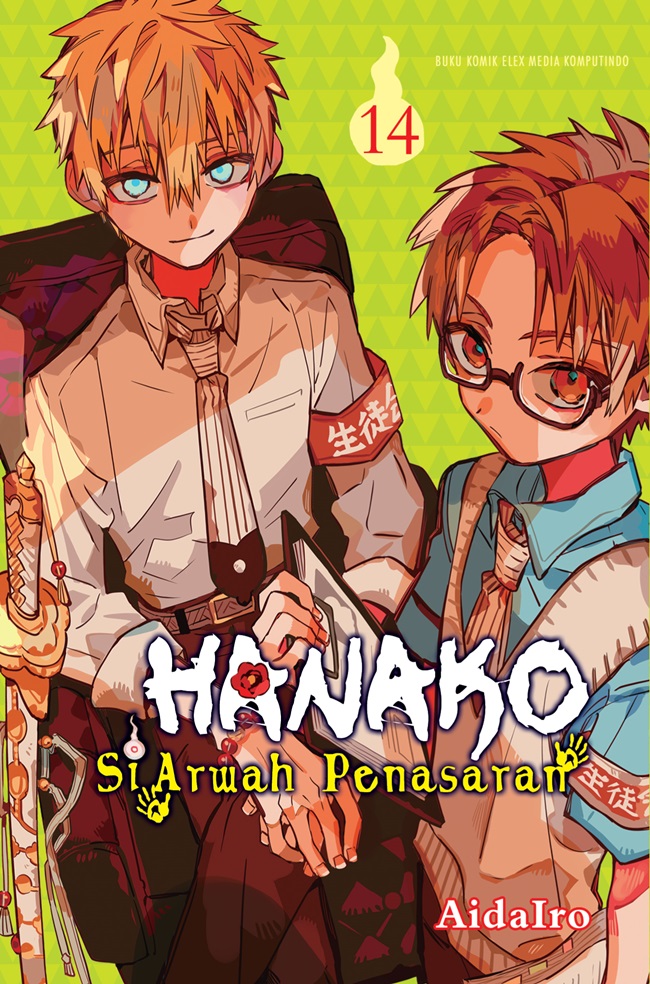 Hanako si arwah penasaran 14