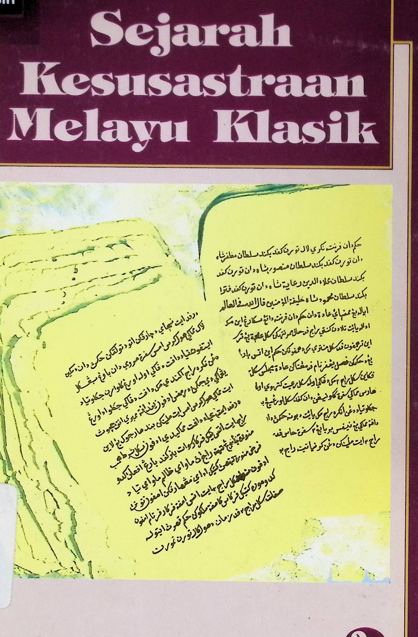 Sejarah Kesusastraan Melayu Klasik jilid 2 / Liaw Yock Fang
