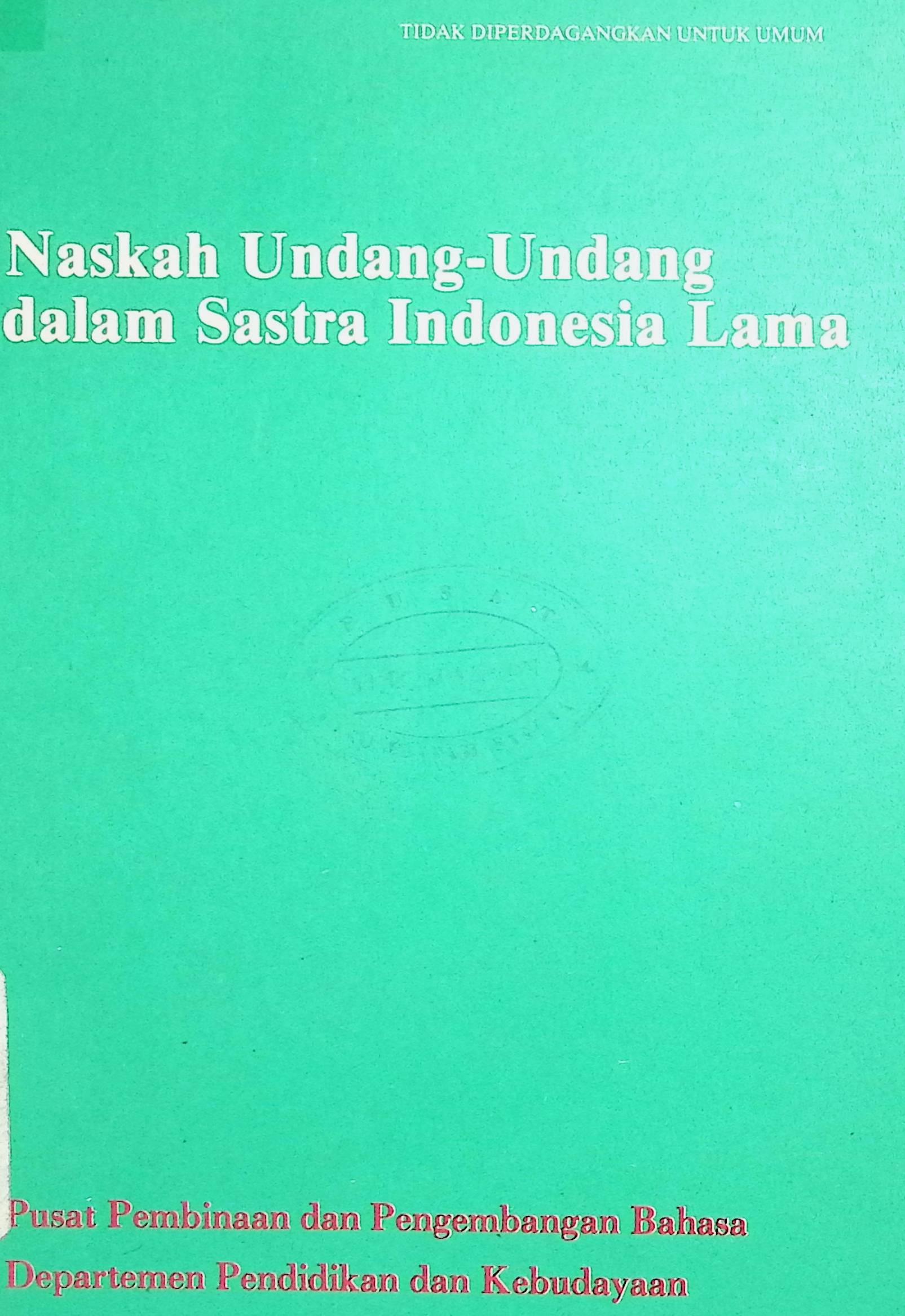 Naskah Undang-undang dalam sastra Indonesia lama
