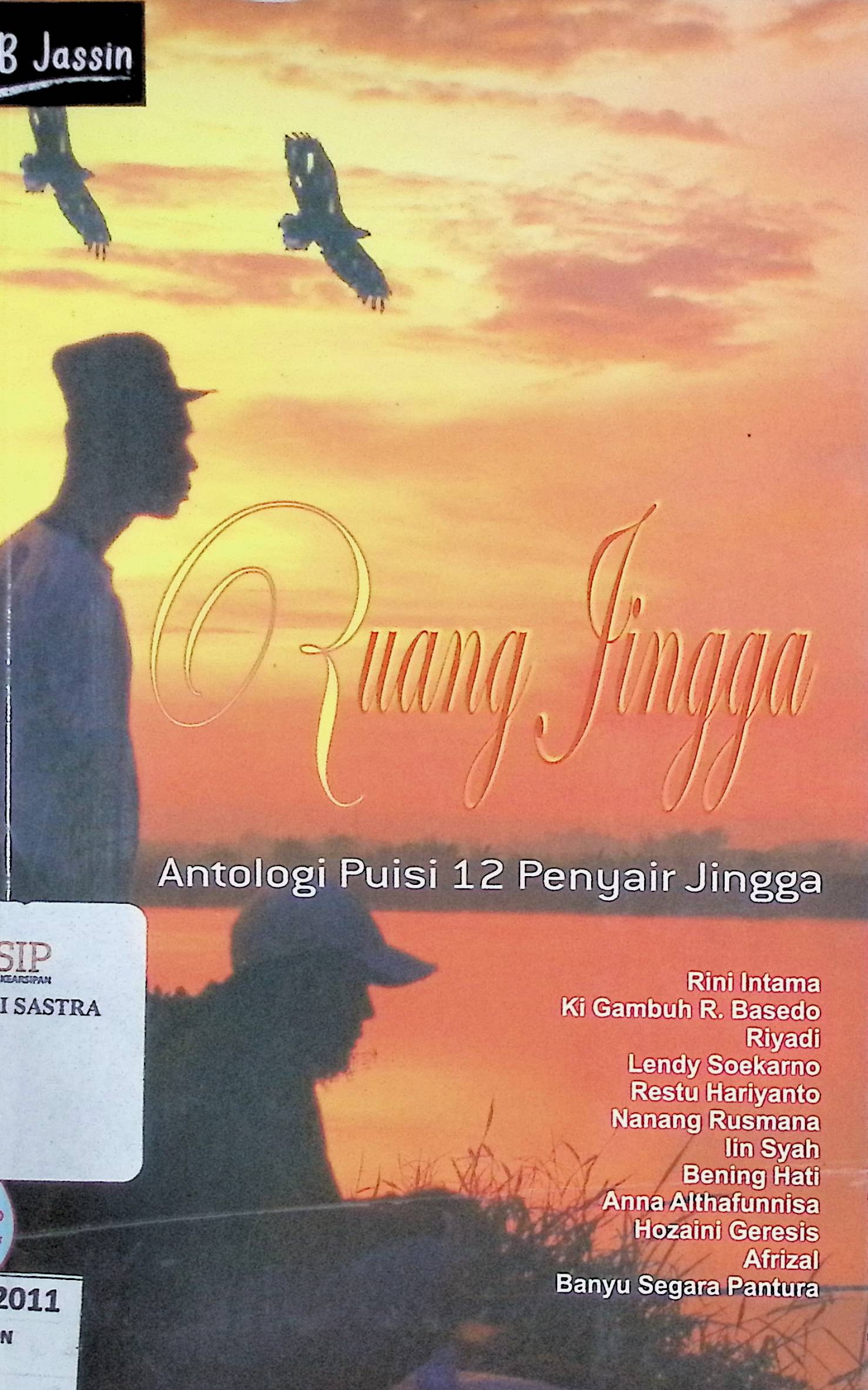 Ruang jingga