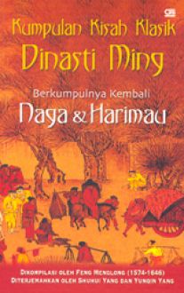 Kumpulan Kisah Klasik Dinasti Ming : Berkumpulnya Kembali Naga dan Harimau