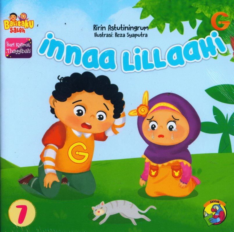 Seri kalimat thayyibah : innaa lillaahi