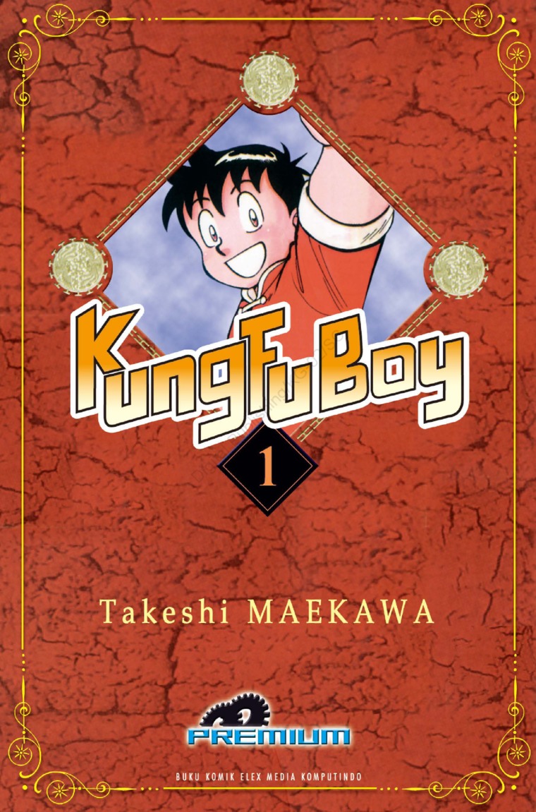 Kungfu boy edisi premium : buku 1