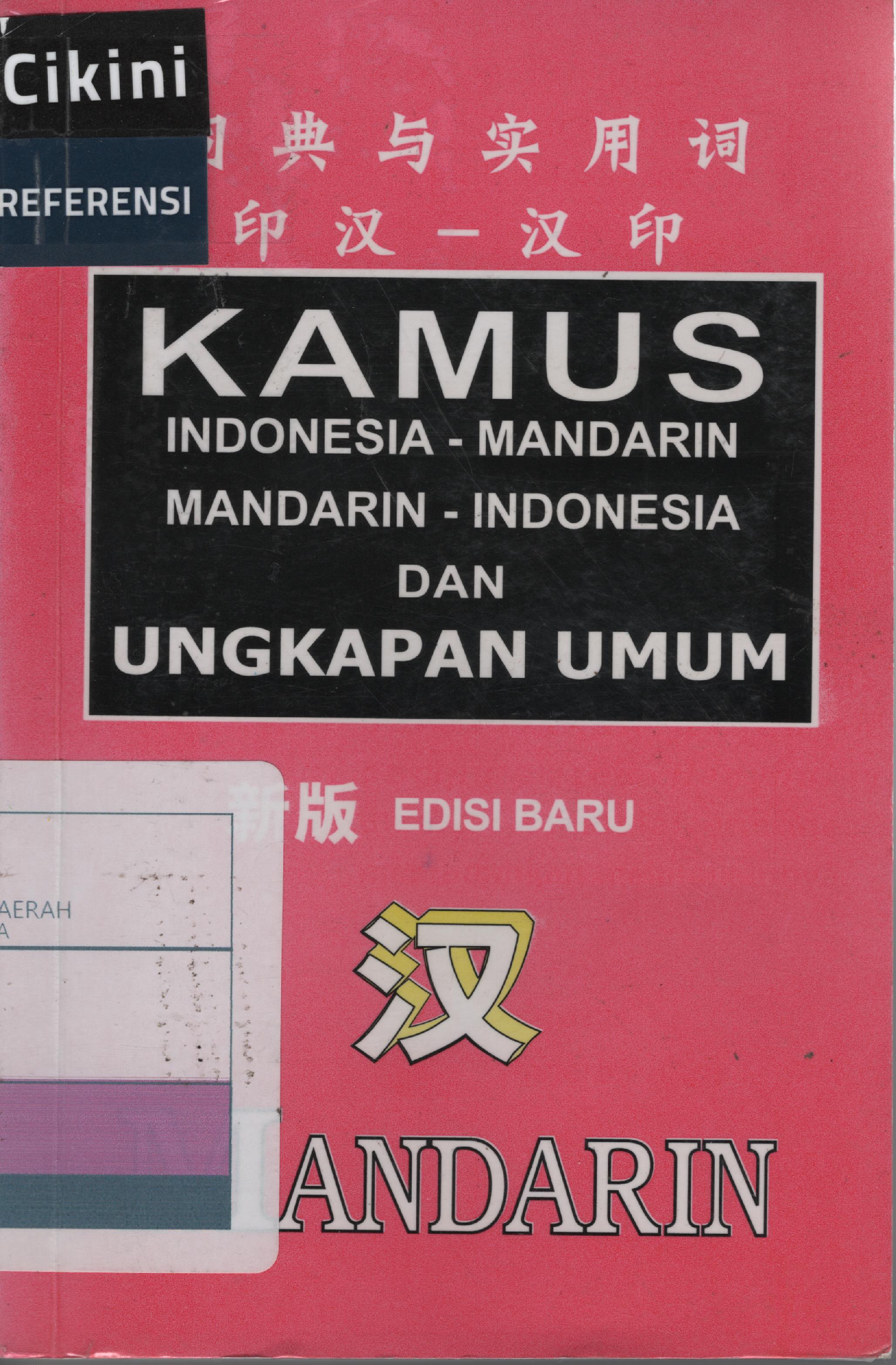 Kamus Indonesia - Mandarin Mandarin - Indonesia dan ungkapan umum