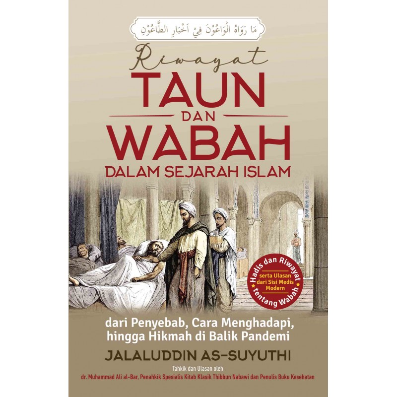 Riwayat taun dan wabah dalam sejarah islam