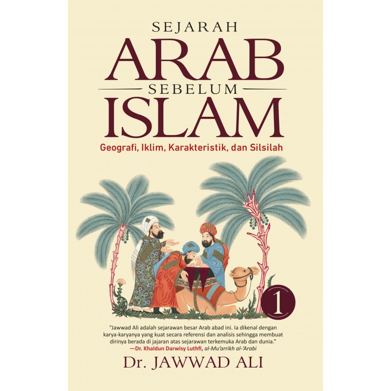 Sejarah Arab sebelum islam 5 :  politik, hukum, dan tata pemerintahan / Jawwad Ali ; penerjemah, Khalifurrahman Fath