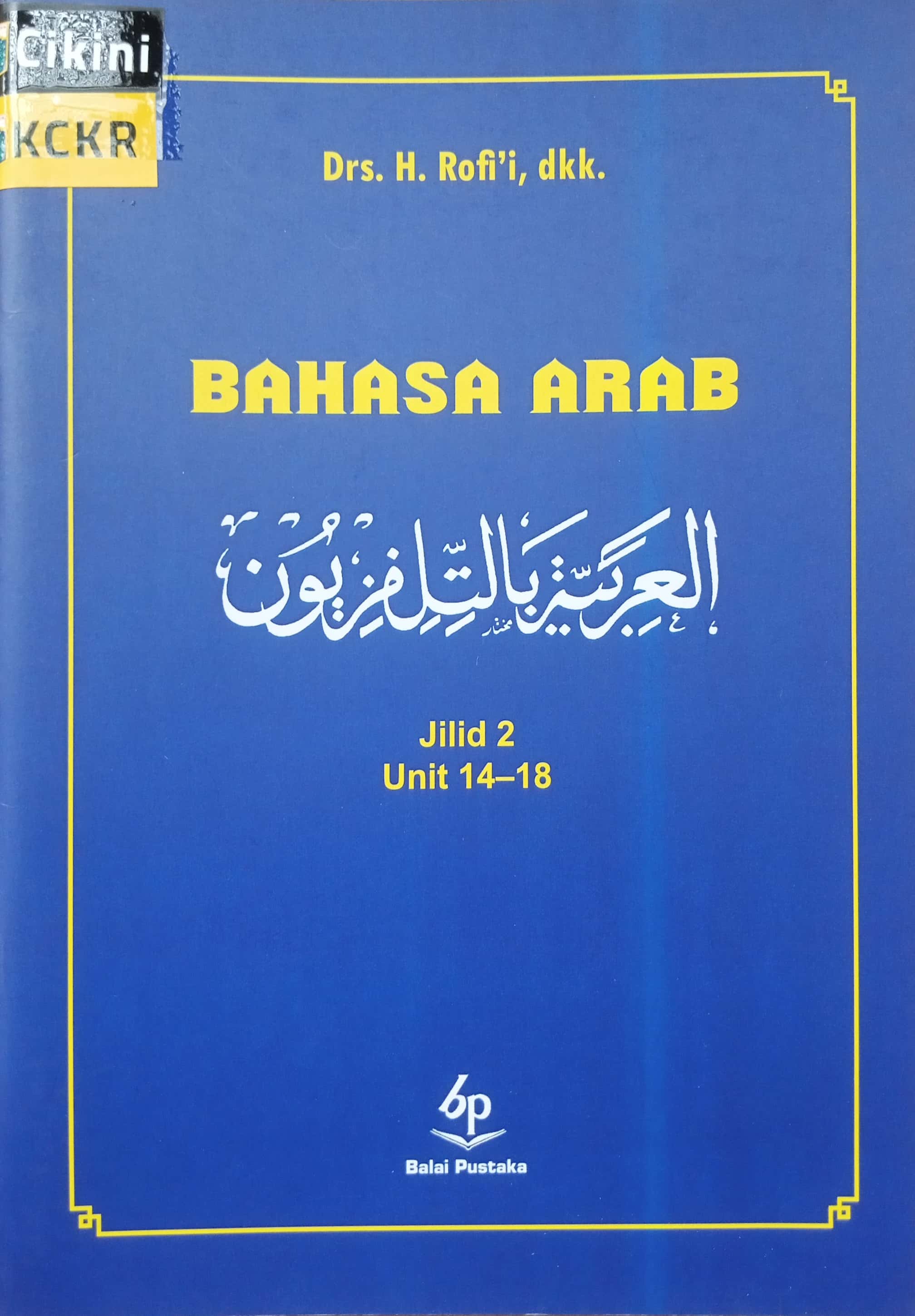 Bahasa Arab jilid 2 unit 14-18 / H. Rofi'i