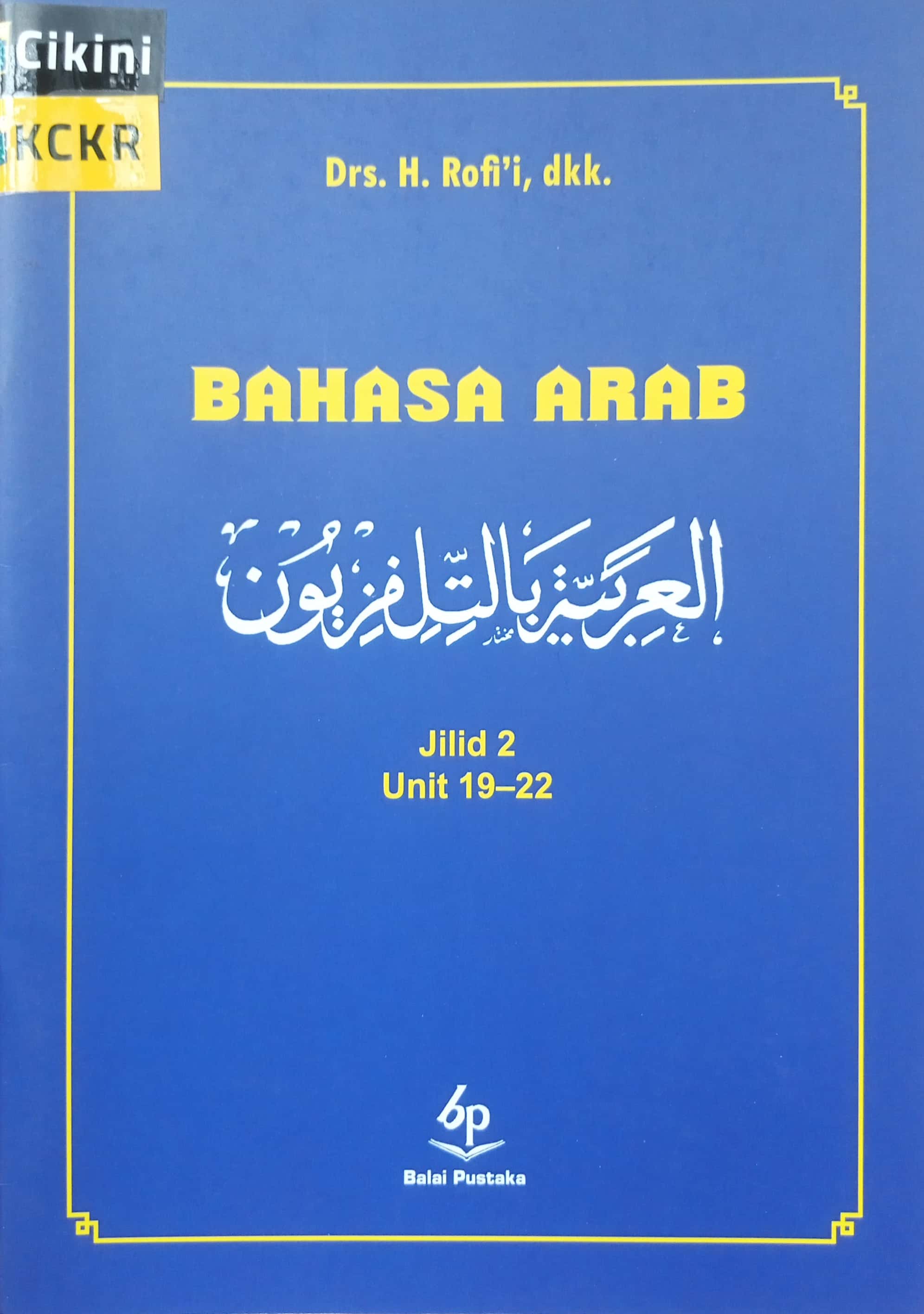 Bahasa Arab jilid 2 unit 19-22 / H. Rofi'i