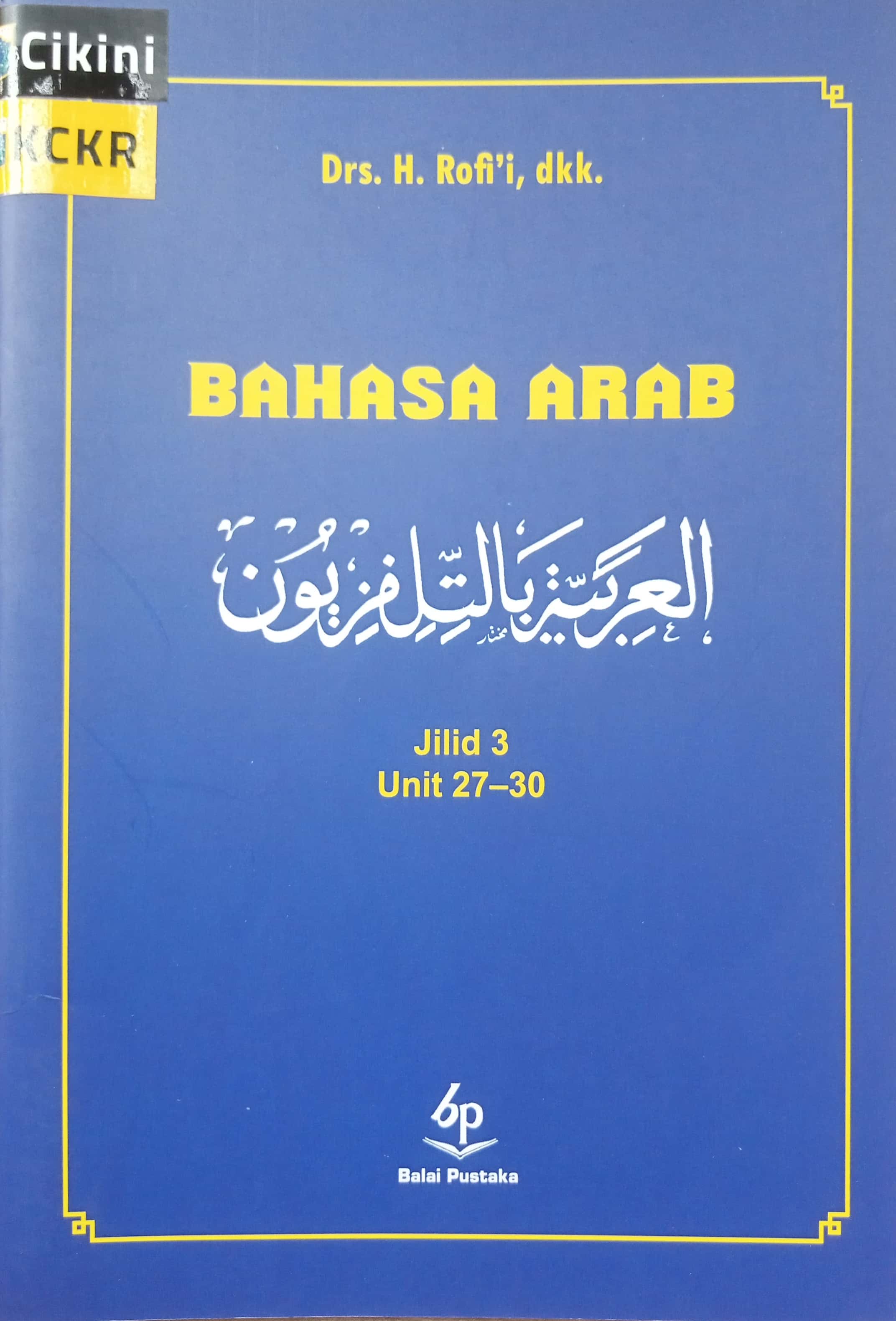 Bahasa Arab jilid 3 unit 27-30 / H. Rofi'i