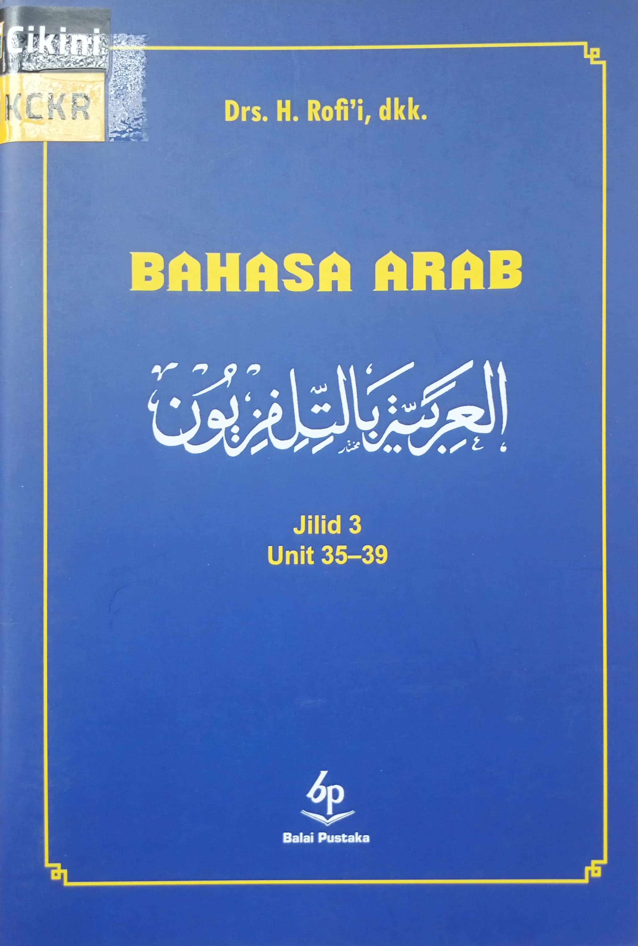 Bahasa Arab jilid 3 unit 35-39 / H. Rofi'i
