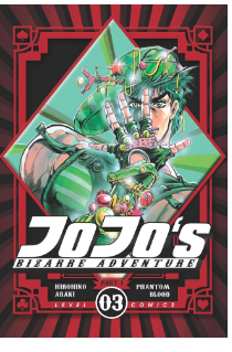 Jojo's Bizarre Adventure 3-part 1 phantom blood