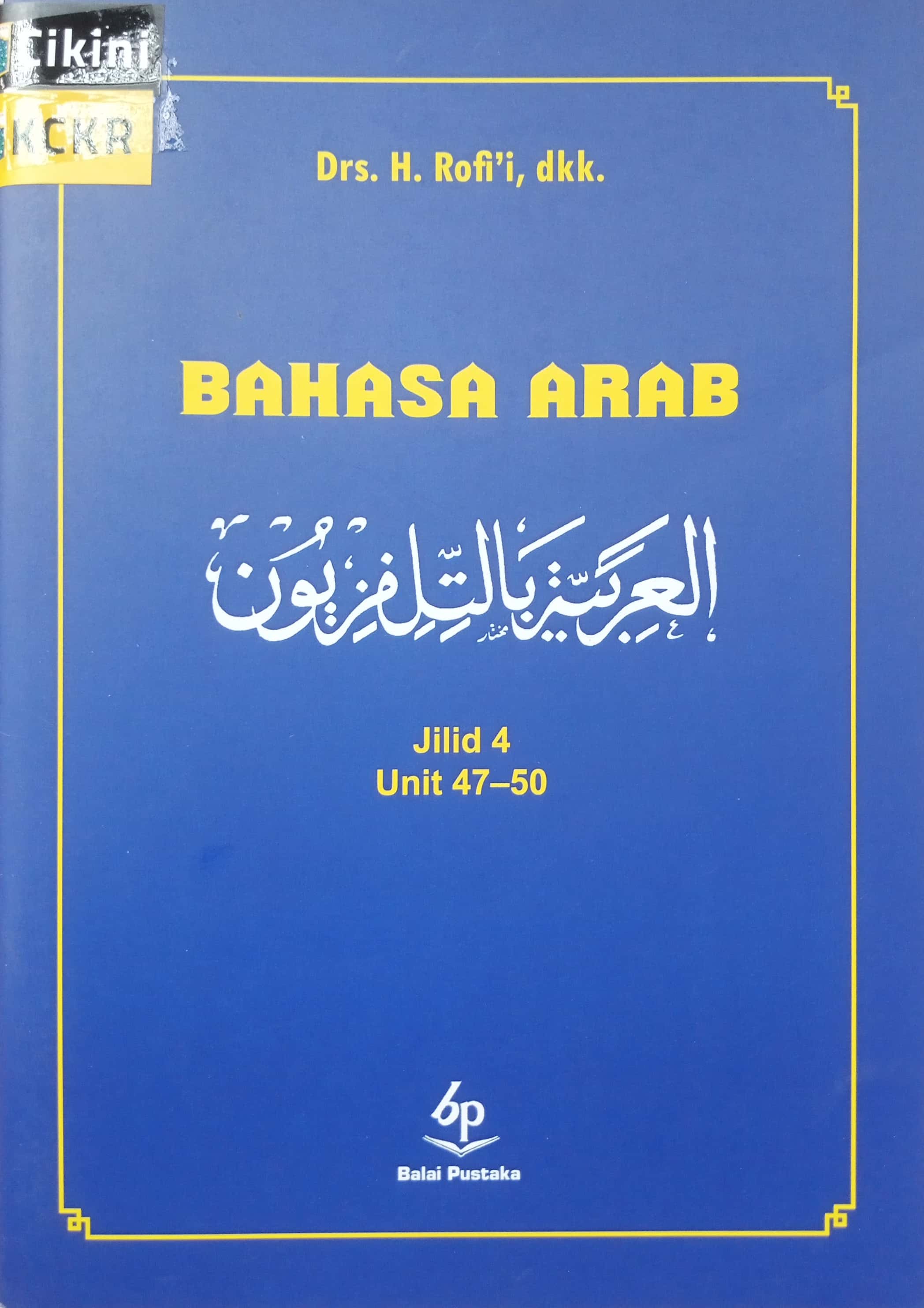 Bahasa Arab jilid 4 unit 47-50 / H. Rofi'i