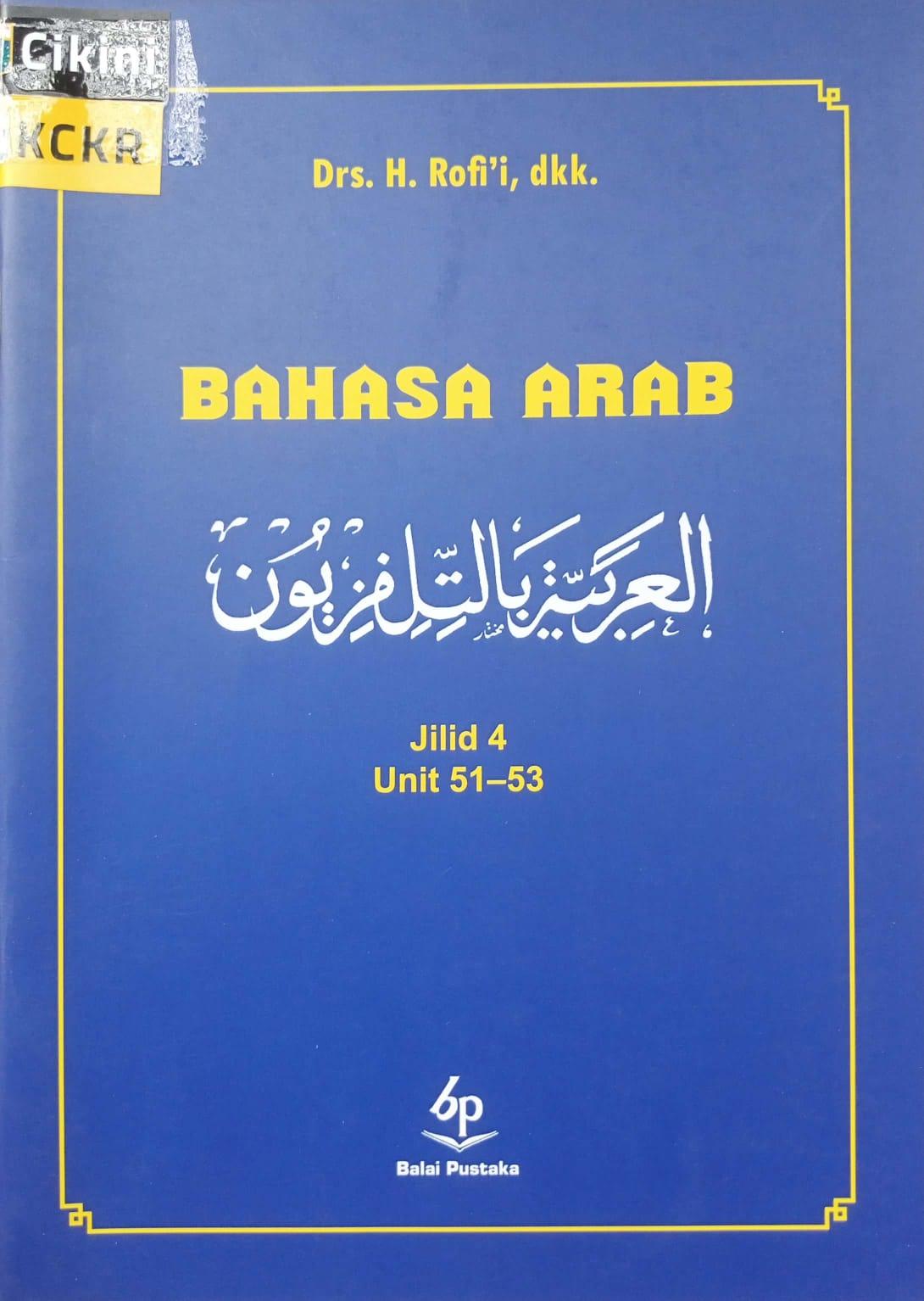 Bahasa Arab jilid 4 unit 51-53 / H. Rofi'i