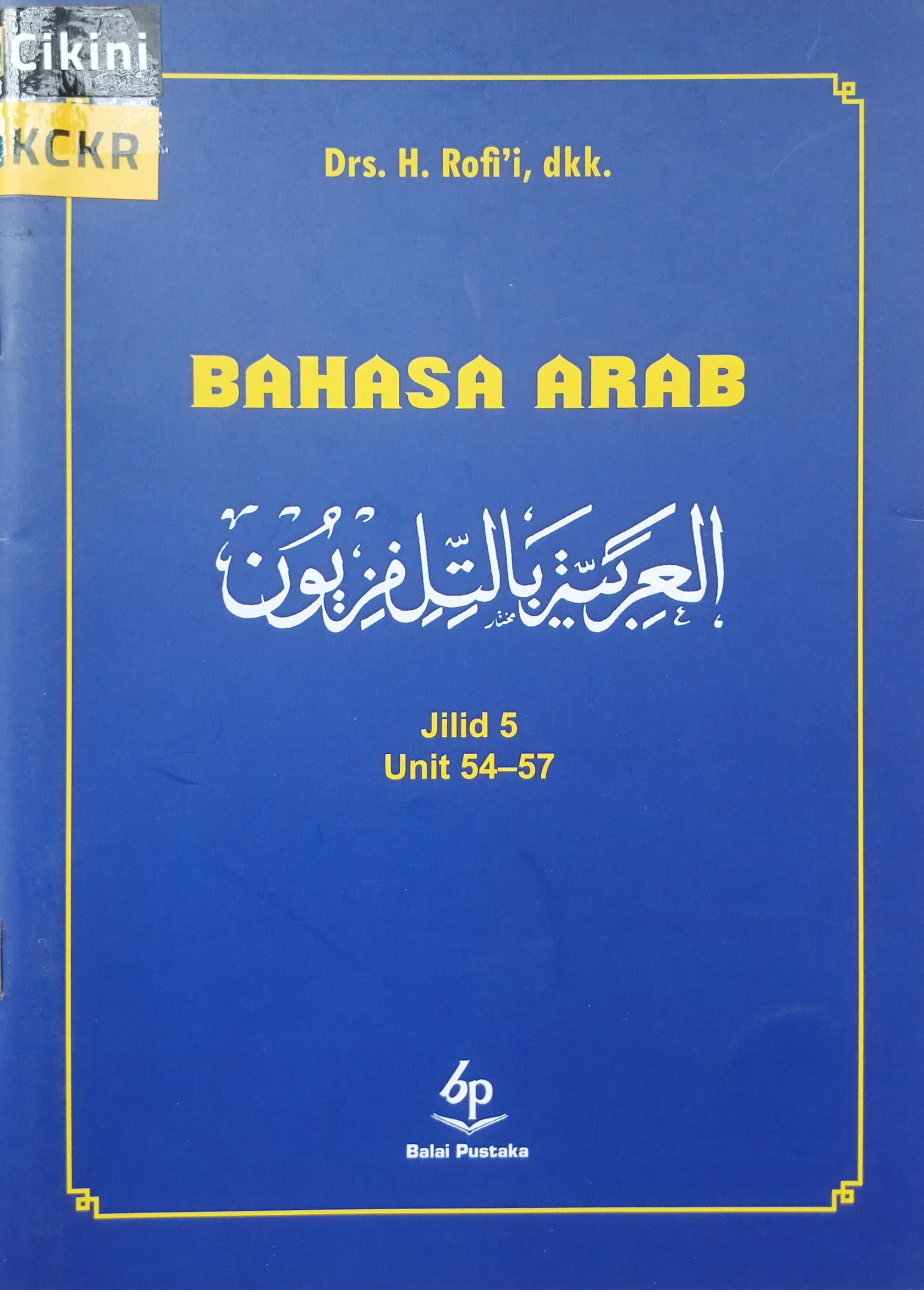 Bahasa Arab jilid 5 unit 54-57 / H. Rofi'i