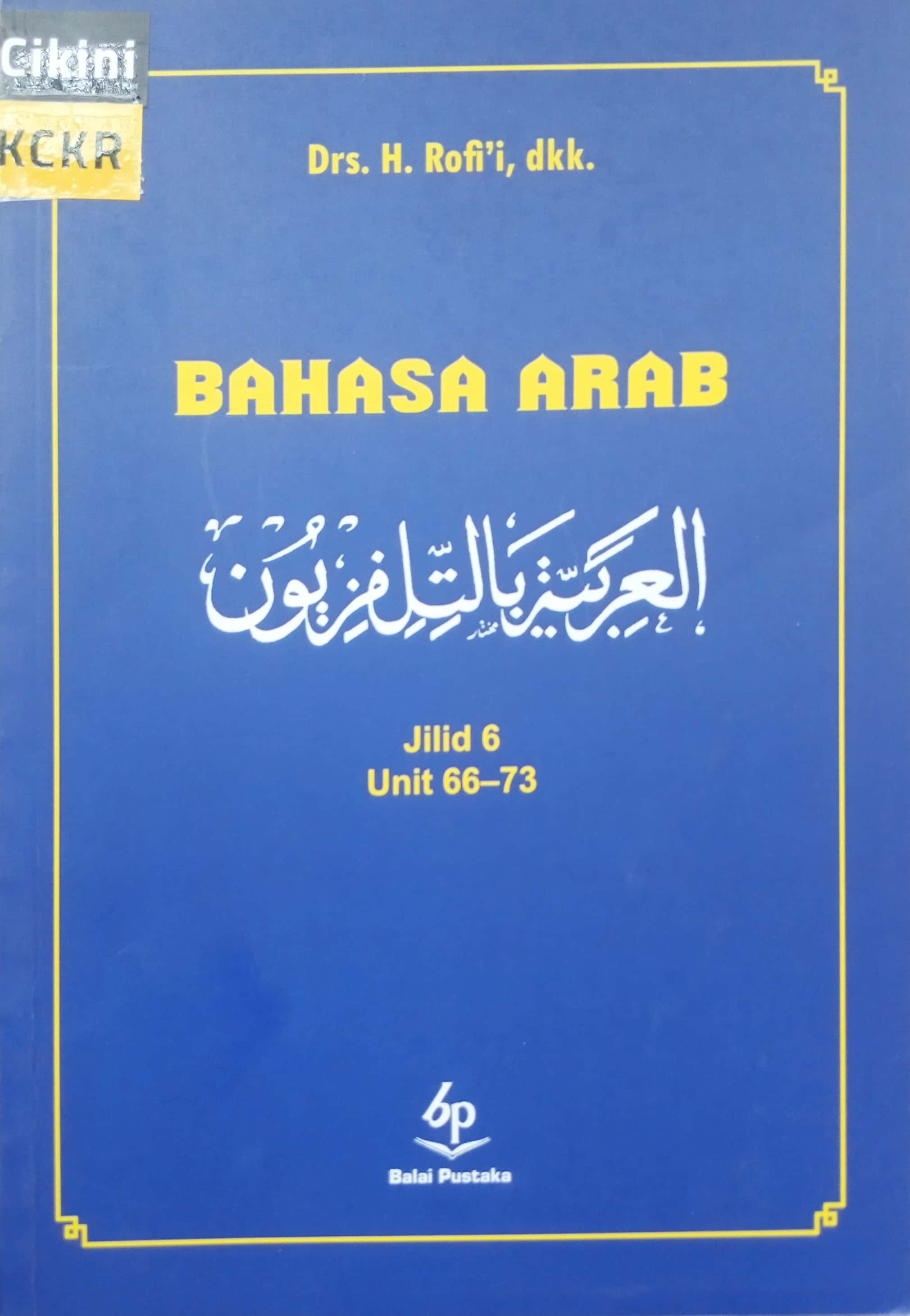 Bahasa Arab jilid 6 unit 66-73 / H. Rofi'i
