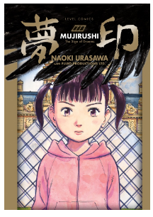 Mujirushi the sign of dreams
