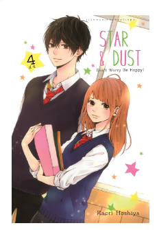 Star & dust :  don't worry be happy! 04 / Kaori Hoshiya ; alih bahasa, Mustika Maria ; editor, Nia Ikasary