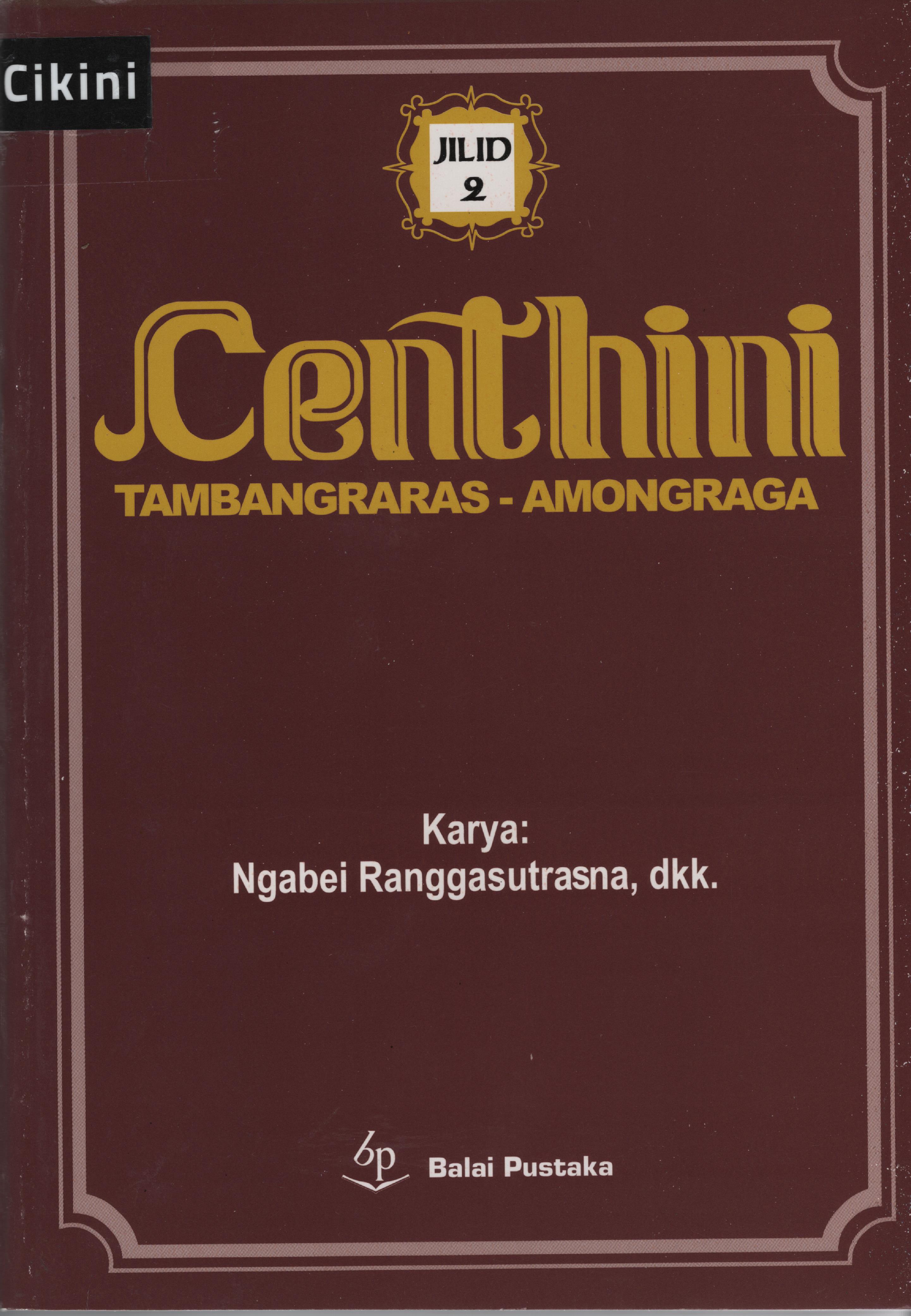Centhini Tambang-Amongraga jilid 2
