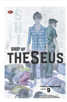 Ship of theseus 9