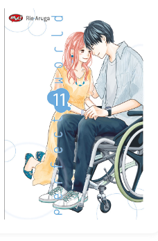 Perfect World 11