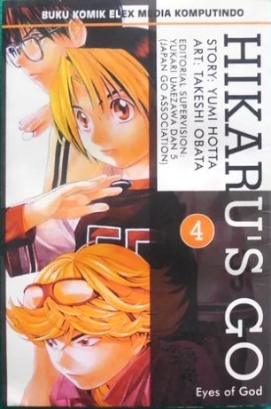Hikaru's go 4