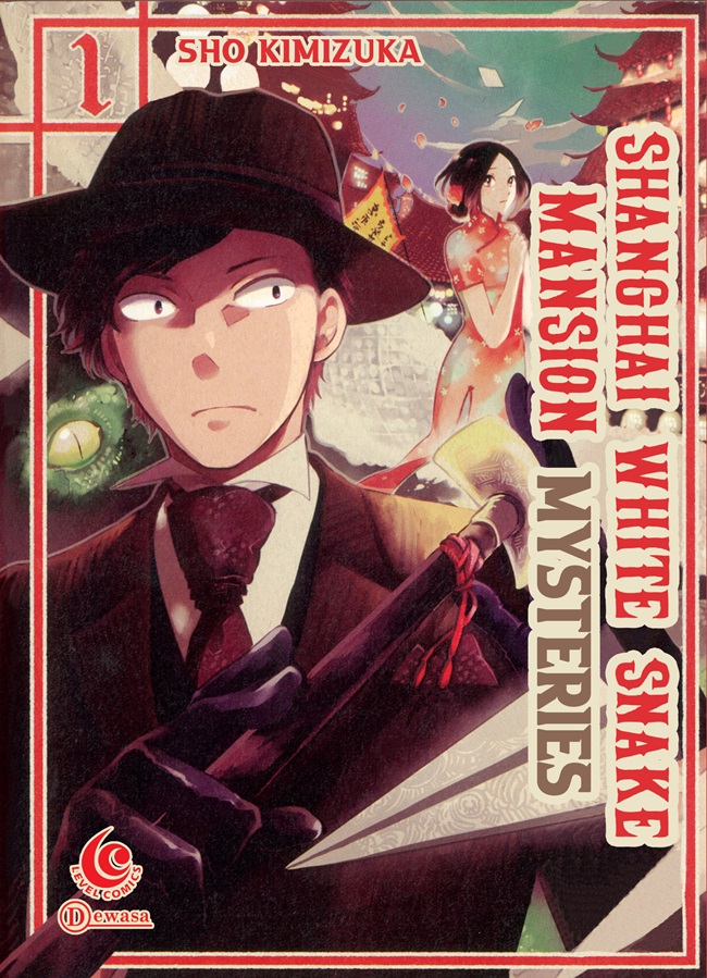 Shanghai White Snake Mansion Mysteries Volume 1