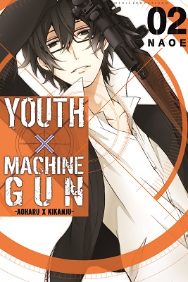 Youth x machinegun : aoharu x kikanju 2