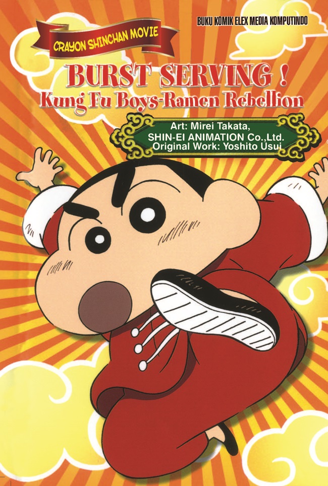 Burst Serving! Kung Fu Boys-Ramen Rebellion