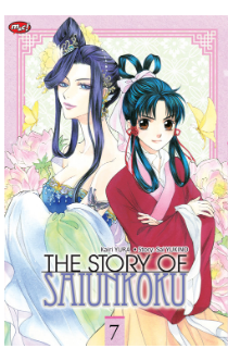 The Story of Sainkoku / Kairi Yura; original story : Sai Yukino