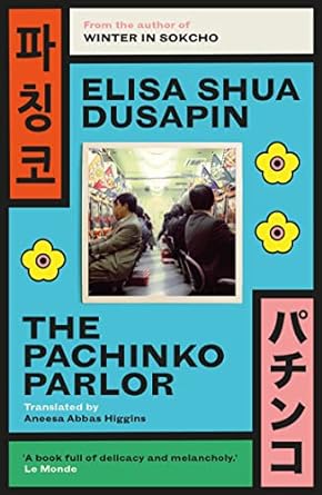 The pachinko parlour