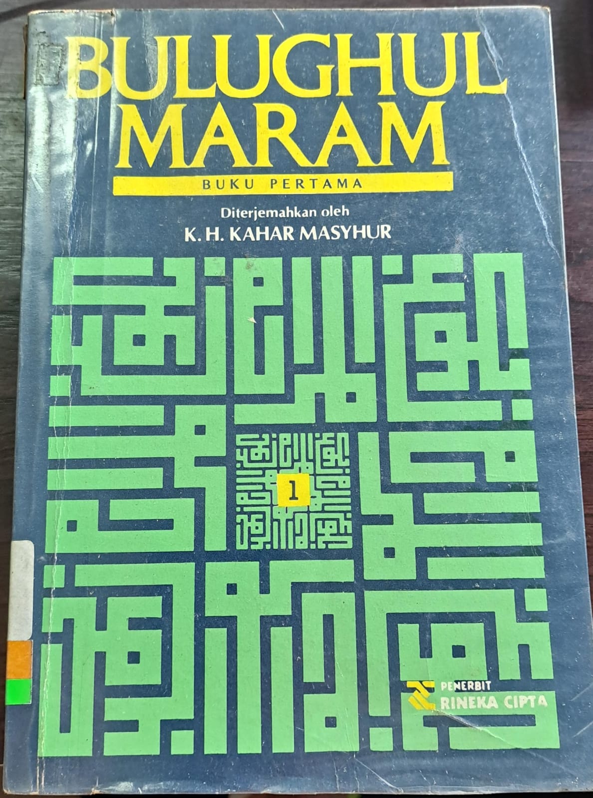 Bulughul maram :  Jilid 1 / K.H. Kahar Masyhur