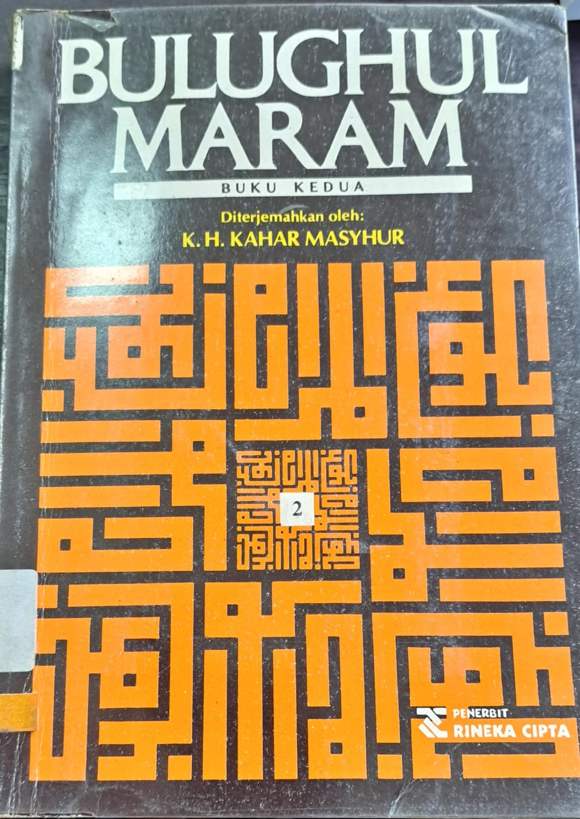 Bulughul maram, :  Jilid 2 / K.H. Kahar Masyhur
