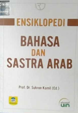 Ensiklopedi bahasa dan sastra Arab