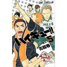Haikyu!! : fly high! volleyball 5