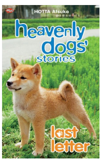 Heavenly dogs' stories - last letter