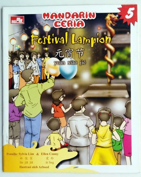 Mandarin ceria 5 : Festival lampion