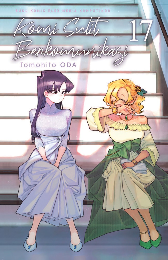 Komi sulit berkomunikasi 17 / Tomohito Oda ; penerjemah, Milka ; editor, Adisti