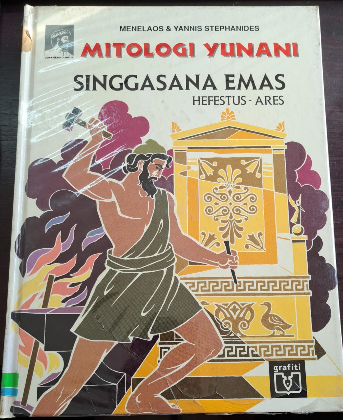 Mitologi yunani, : Singgasana emas 'hefestus-ares' seri A no 5