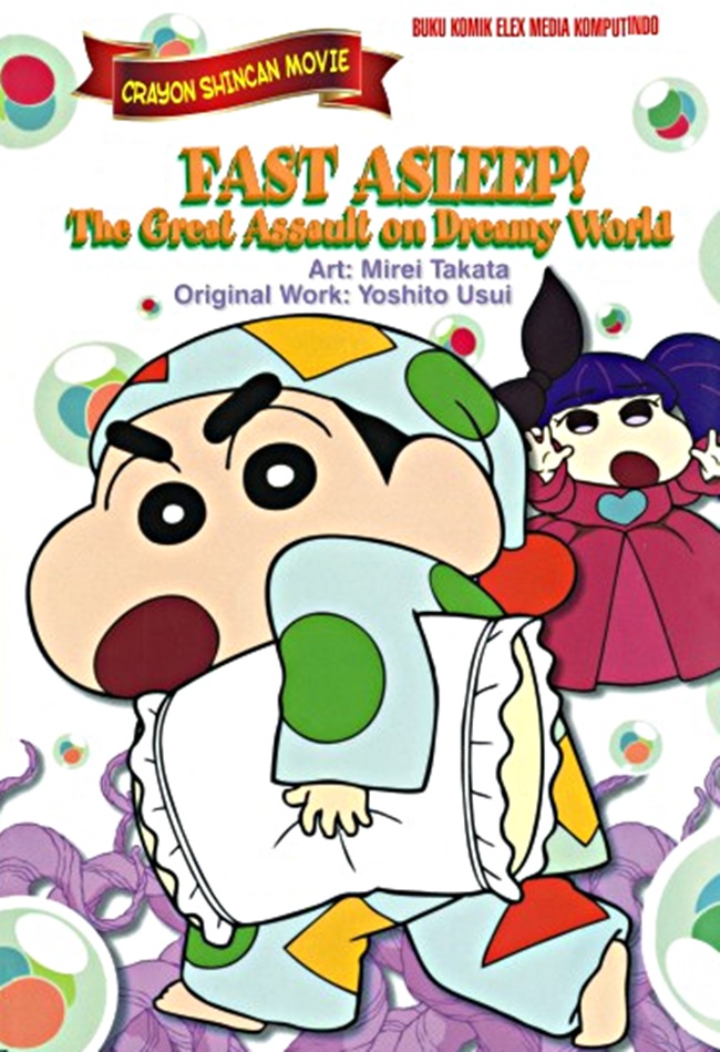 Crayon shinchan movie - fast asleep! : The great assault on dream world