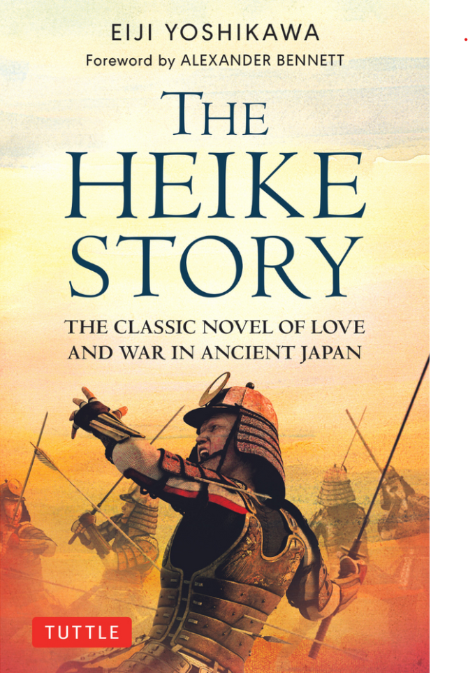 The heike story :  the classic novel of love and war in ancient Japan / Eiji Yoshikawa