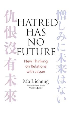 Hatred has no future :  new thinking on relations with Japan / Ma Licheng ; Penerjemah, The Japan Institute of International Affairs (JIIA)