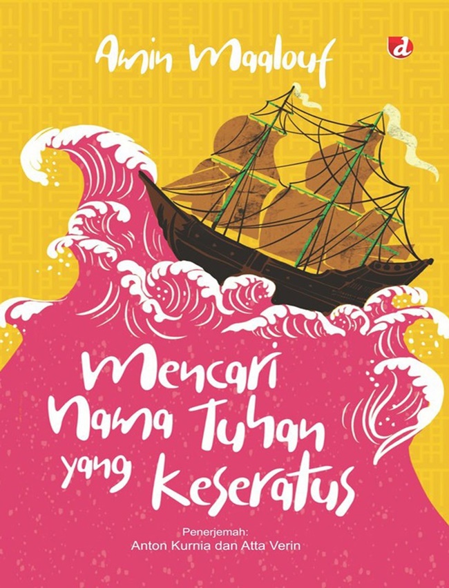 Mencari nama Tuhan yang keseratus